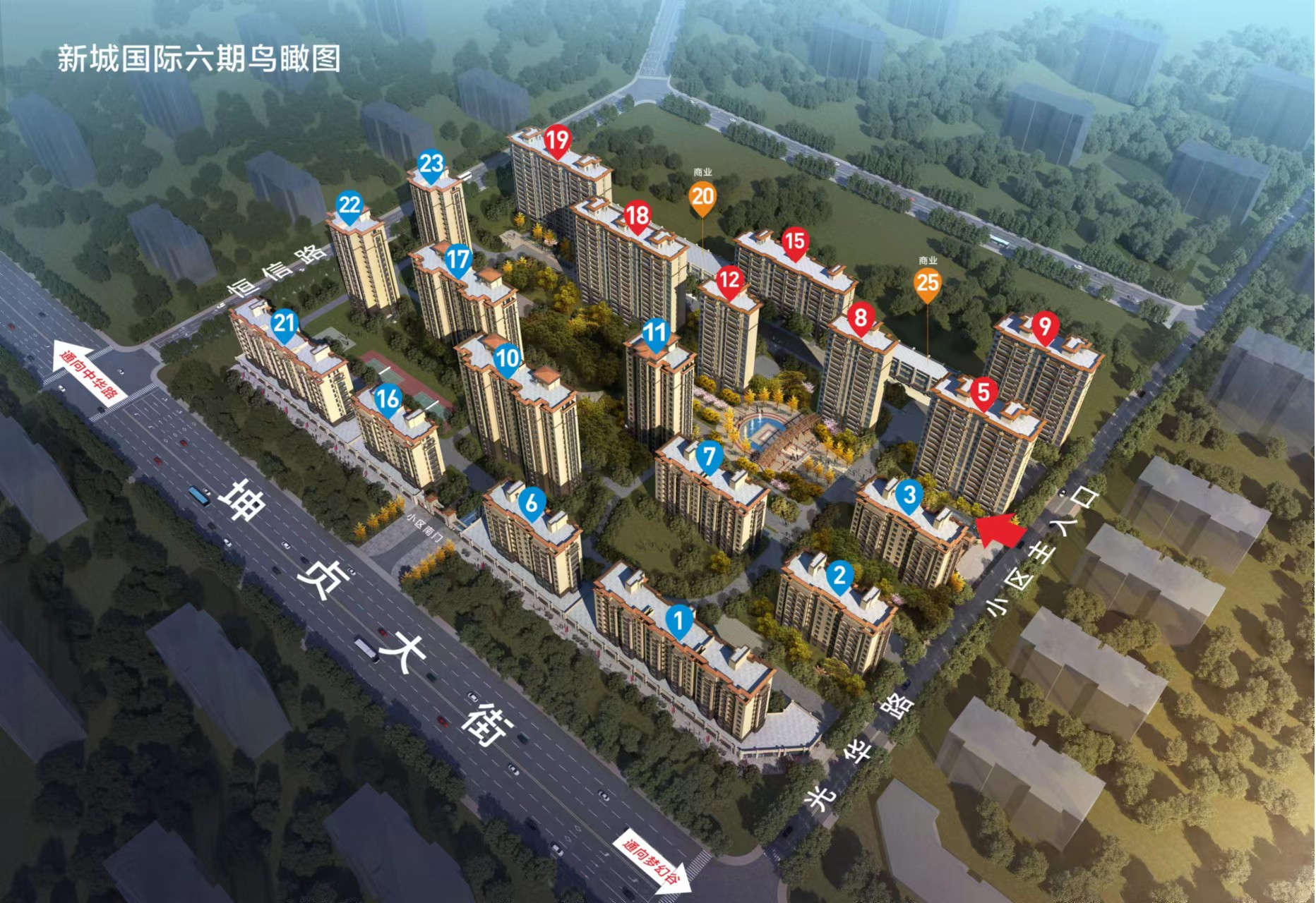 新城国际六期